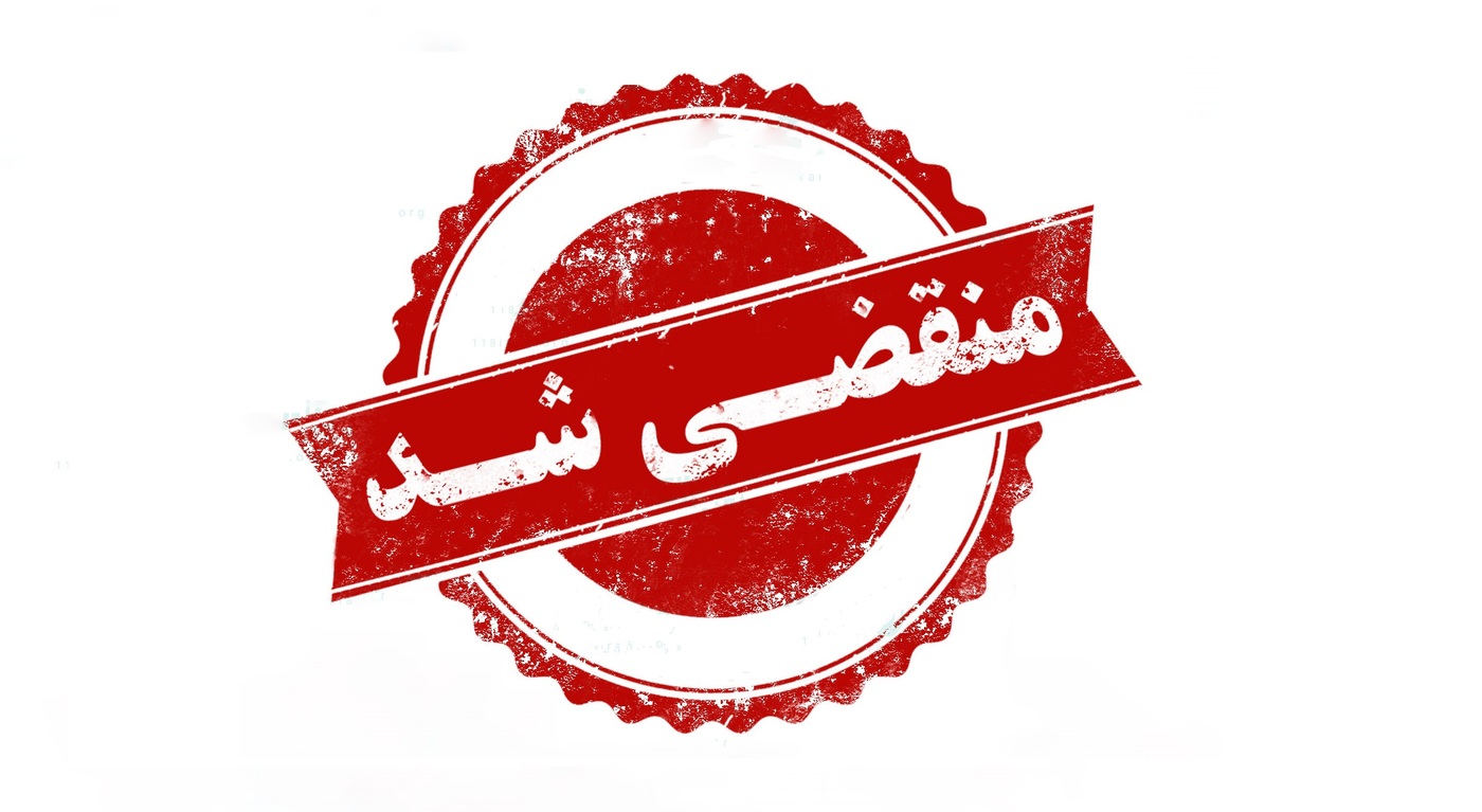 مبلشویی ارسطو 