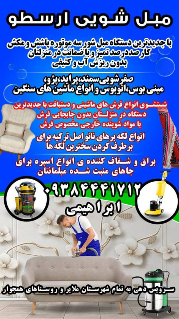 نمونه شماره2